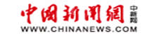 中國新聞網